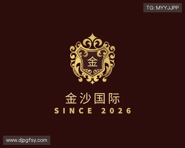 了解金沙国际